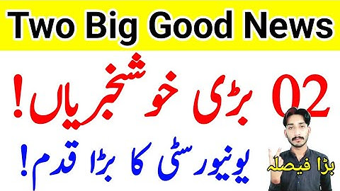 AIOU 02 Big Good News 2025 | AIOU University Big Decision 2025 | Big Decision Announced | The AIOU 
