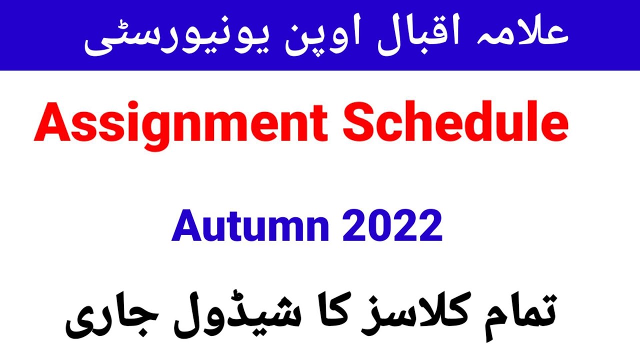 assignment schedule autumn 2022 aiou