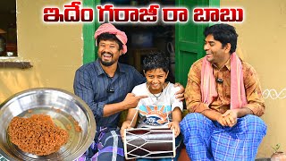 Download Lagu ఆంధ్ర గరాజీ లు చేశాం | షేప్ సరిగా రాలేదు కానీ రుచి చాలా బాగున్నాయి | Garaji/Pichukagullu Recipe MP3