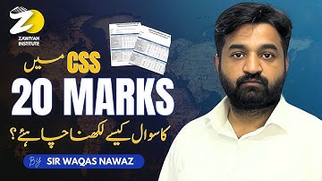 How to Attempt 20 Marks Question?  | FPSC/Examiner