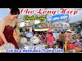 Đông Kỳ Lạ CHỢ LONG HIỆP, VĨNH LONG - Đông Nhanh Tan Lẹ, Chợ Nhà Vườn Ai Cũng Dễ Thương | KPVL