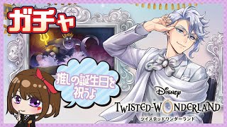 【即購入OK】ツイステ カフェ プラチナパーティー アズール 61lYUOiBkoL._AC_SY200_QL15_.jpg