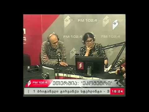 \"ეკომეტრი\" 14.06.17 მდინარე ვერე - წარსული, აწმყო, მომავალი...