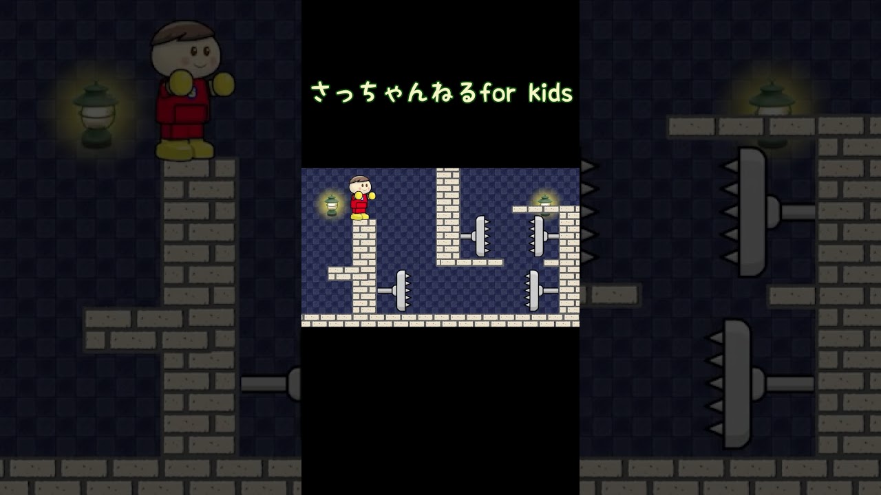 大切なお友達がねずみにされちゃった!/さっちゃんねるfor kids #shorts