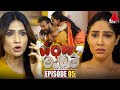 Wow   episode 05  10th may 2024  sirasa tv