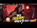Itachi Ascension Token Tower Event | New Token Tower Unlock |FF New Event Today |Free Fire New Event