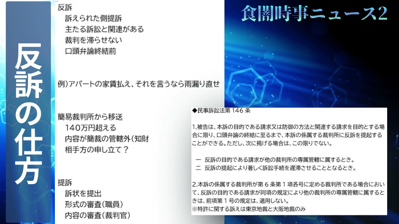  Apple、カリフォルニア工科大学に反訴し、特許訴訟でドット23で和解