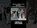 音楽の日のSOTAコレオのGILA GILAが底なし沼🫠韓国でも踊ってくれてありがとう🖤とりまSOTAチッケム並べたい🖤#BEFIRST #SOTA #BMSG #BEFIRST_SOTA