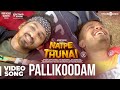Natpe Thunai | Pallikoodam Video Song - The Farewell Song | Hiphop Tamizha | Sundar C