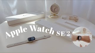  Apple Watch SE 2⌚️✨สี Starlight 40 mm | Aesthetic unboxing and set up. 🫶🏻💖