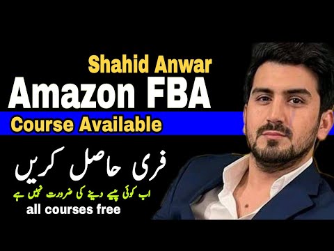 Shahid Anwar Full Course