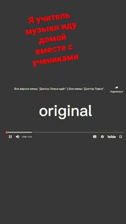 лп+доктор ливсик - YouTube