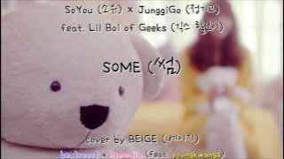 SoYou X JunggiGo (feat. Lil Boi of Geeks) - Some (썸) cover by BEIGE (베이지) (feat. youngkwangs)