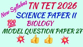TN TET 2026 - SCIENCE PAPER II- BIOLOGY MODEL QUESTION PAPER 27