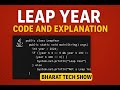 Leap Year Program in Java | Simple Explanation for Beginners | BHARAT TECH SHOW