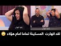 امبراكتكل جوكرز افضل برنامج مقالب امريكي مترجم مسخرة جدا اكيد سيعجبكم 