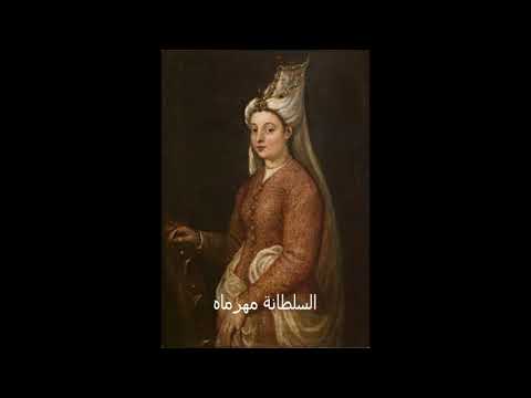 الأبناء الحقيقيين للسلطان سليمان القانوني