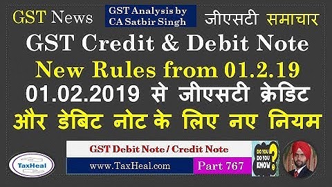 New Rule for GST Debit & Credit Note from 1.2.2019 जीएसटी क्रेडिट और डेबिट नोट के लिए नए नियम