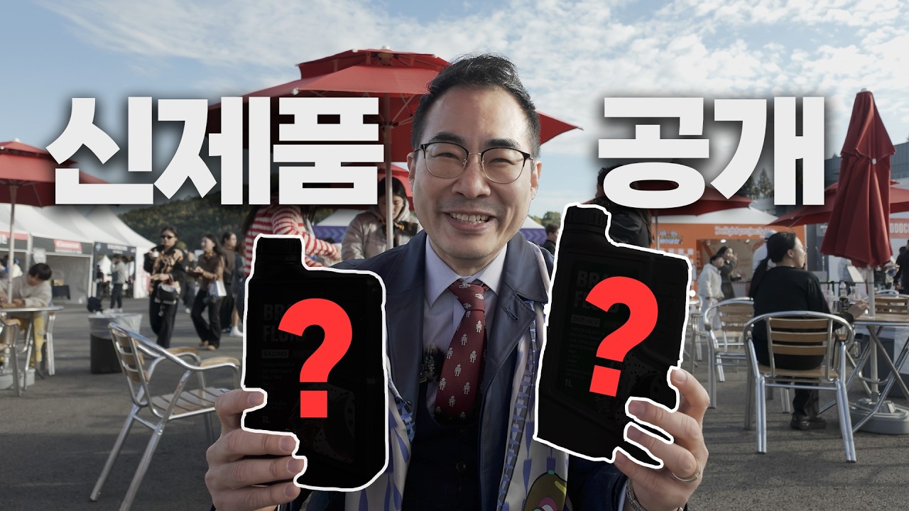 엄청난 비밀을 스포해버렸습니다🫢