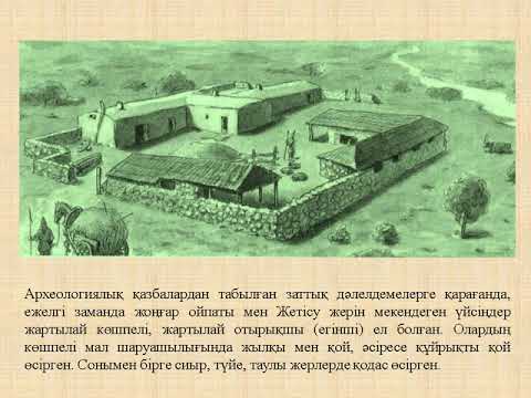 Бейне: Бизон мен ірі қараны бірге өсіруге бола ма?