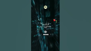 قرآن كريم -تلاوة خاشعة تزلزل القلوب  |القارئ ياسر الدوسري #sorts #quran #القرآن_الكريم #تلاوة_خاشعة