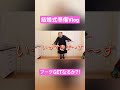 【結婚式Vlog】お呼ばれしたの巻💐