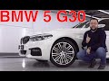 BMW 5 G30 с чего начинается BMW? Замер разгона 540i, обзор, тест-драйв и опции