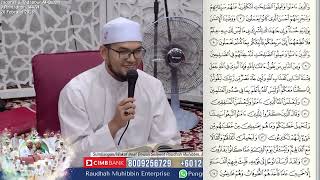 Live | 26/2/2026 - 9 RAMADHAN 1447H - TADARUS \u0026 TADABBUR AL-QURAN