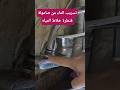 الحل النهائي لتسريب المياه من عند صامولة قنطرة خلاط خلاط الهاند ميكسر الحل النهائي لتسريب المياه من عند صامولة قنطرة خلاط خلاط الهاند ميكسر