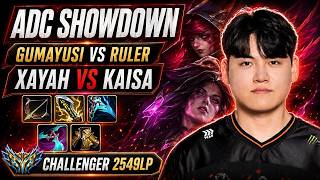 Gumayusi Xayah Pro vs Pro ADC Double Kill Ignites a Run Through Three Dragons