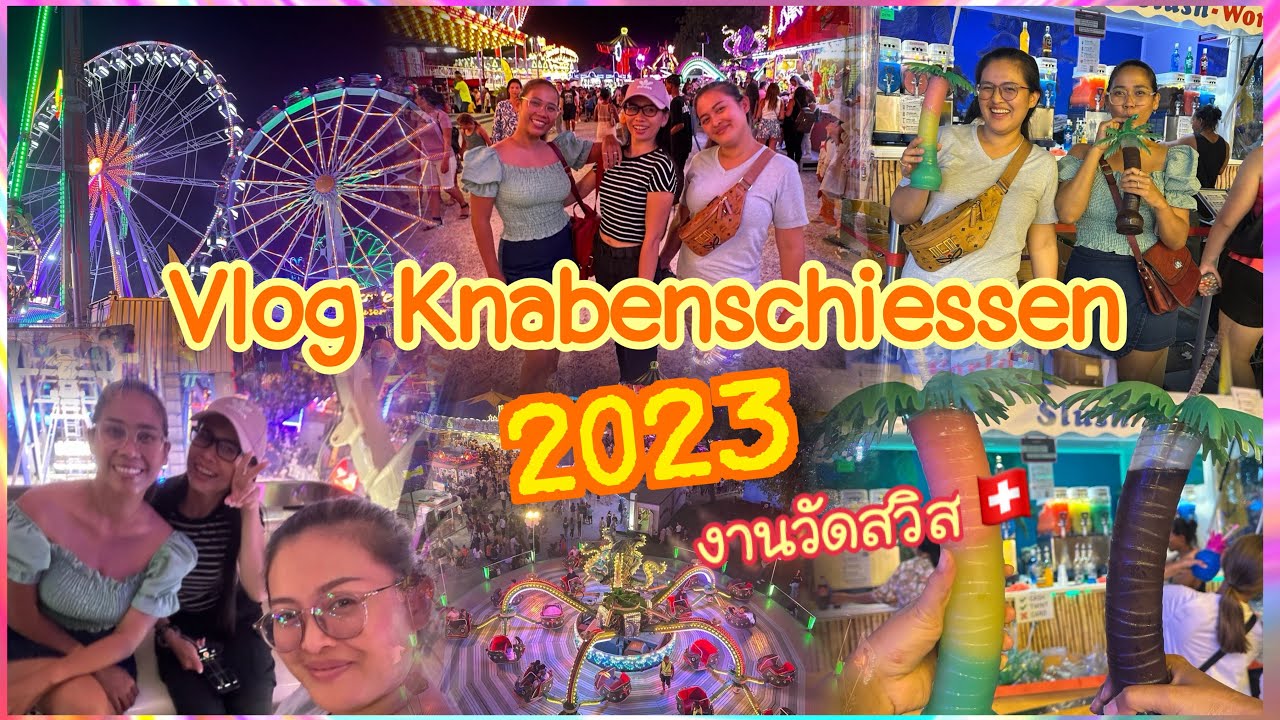 Vlog Knabenschiessen 2023 at Zurich | เที่ยวงานประจำปีแห่งเมืองซูริค ความสนุกของคนทุกวัย