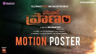 Pasivadi Pranam Movie Motion Poster | Allu Vamsi | NS Murthy | Dhansri Arts Image