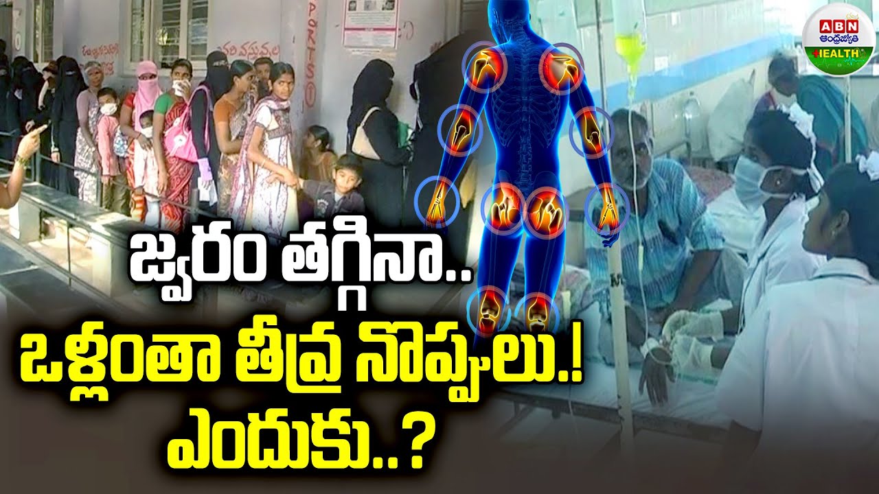 reasons-for-body-pains-after-viral-fever