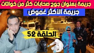 حررر-يمة بعنوان جوج صحابات عزاز على بعضياتهم والنهاية كانت كا/رثة