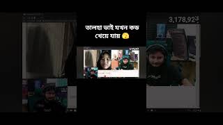 free fure funny video 🫣💥@