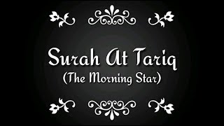 86. Surath At Tariq with English subtitles by Mishary Rashid Al Afasy || Reminder After Reminder