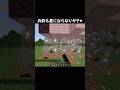 なんとなく女の子ぶっ飛ばしてみた #マイクラ #マインクラフト #minecraft #あまめちゃん