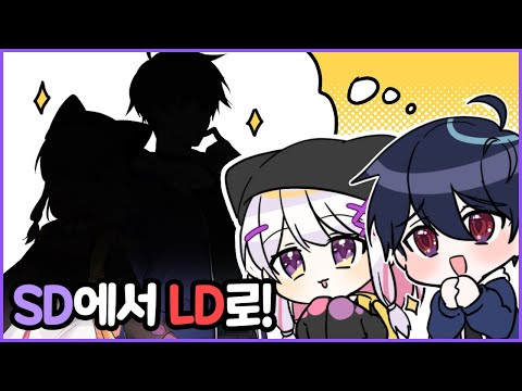 긴팔, 긴 몸 나와라~ LD그리기!!!