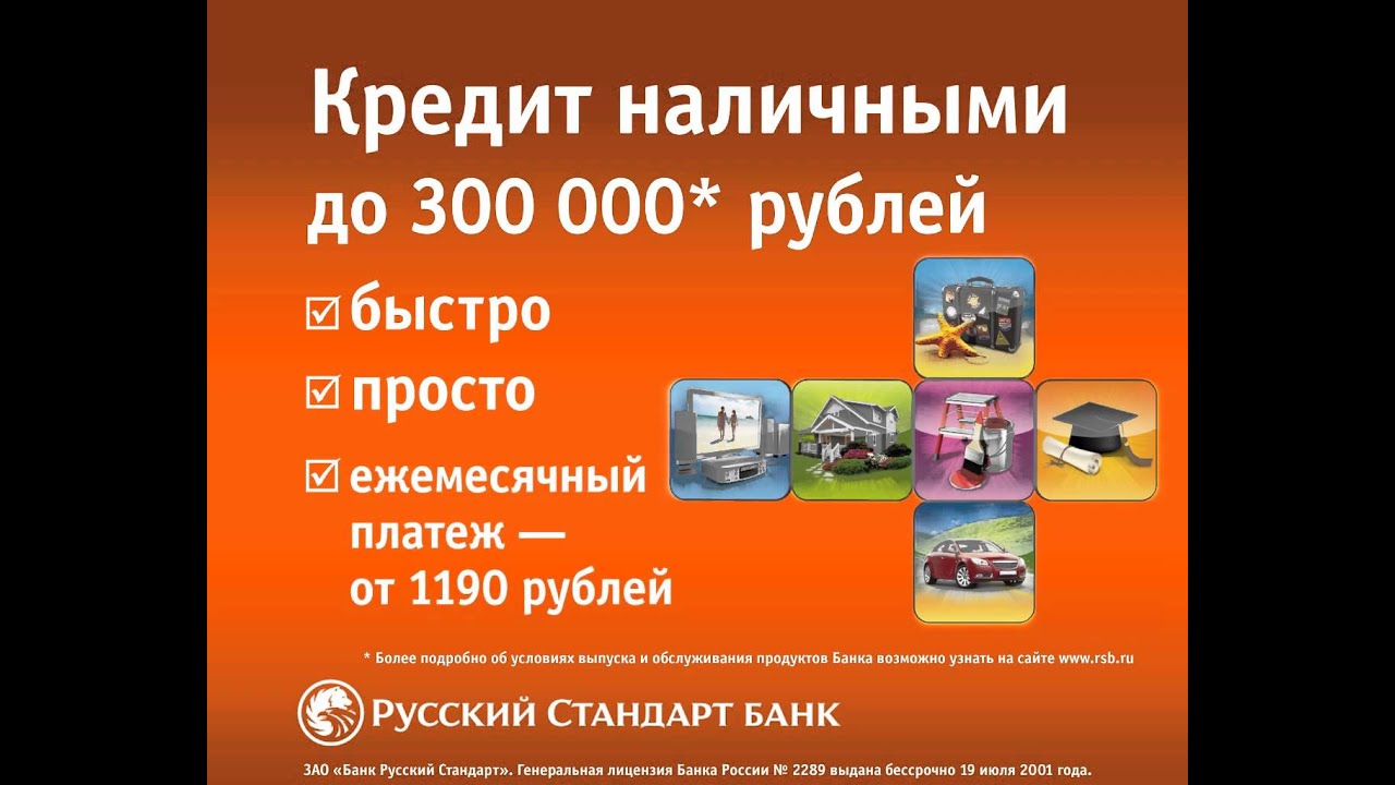 300 рублей быстро