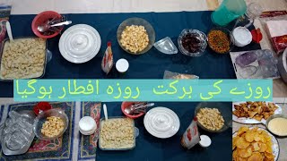 Roza Ke Dawat Hogai Chat choly dahi bary or bohat Kuch ||Naz real life vlog screenshot 4