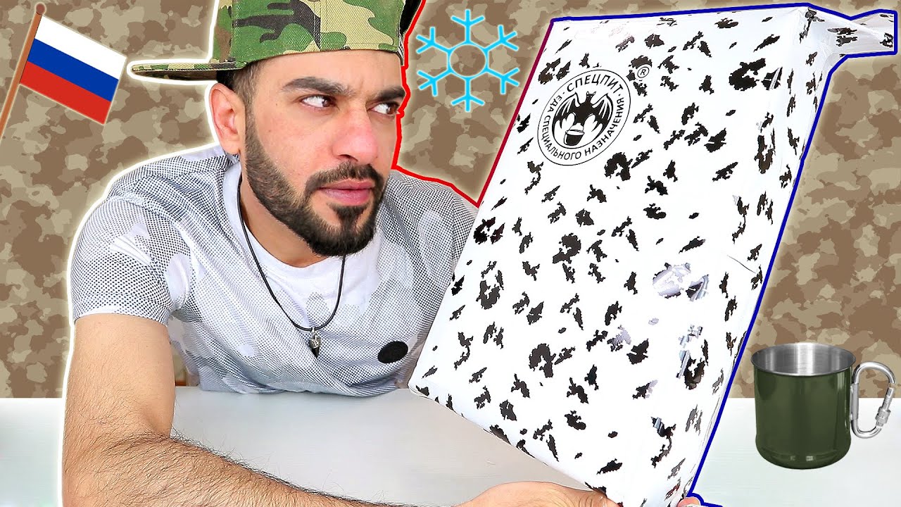 تجربة وجبة الجيش الروسي الخاصة بفصل الشتاء | موكبانغ Russian Army IRP Winter Ration Review & Mukbang