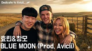 효린 & 창모 - Blue Moon Prod. Avicii