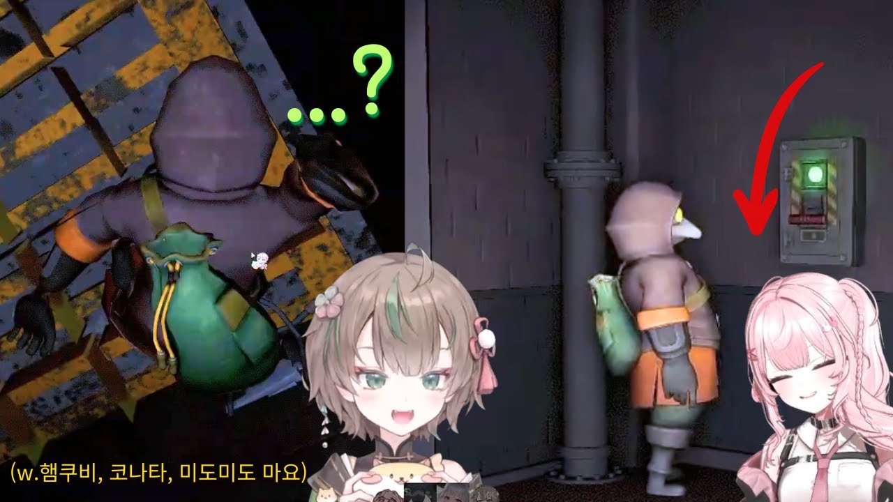 [미메시스] 햄까스