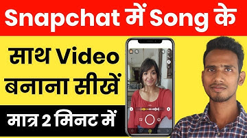 Snapchat Me Song Ke Sath Video Kaise Banaye | Snapchat Par Song Lagakar Video Kaise Banate Hain