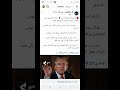 قانون التمرد قانون التمرد