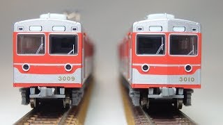 【鉄道模型】マイクロエース 神戸電鉄3000系・中期型・新塗装・ワンマン 4両セット 開封動画