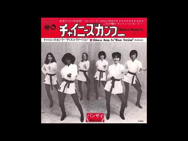 Various – 幻の名盤・お色気Box Disc 3 P-Vine Records 70's Japan
