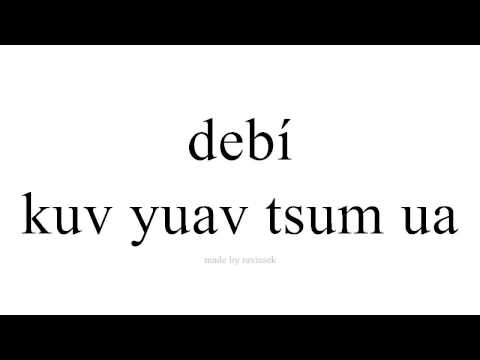 Video: Kuv yuav tsum ua msci lossis bsc?