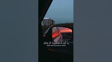 تلاوة خاشعة هادئة ( وقال ربكم ادعوني استجب لكم) القارئ بلال دربالي #اكسبلور