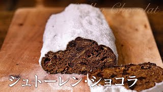 Homemade Stollen Chocolat